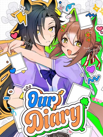 OUR DIARY,OUR DIARY漫画