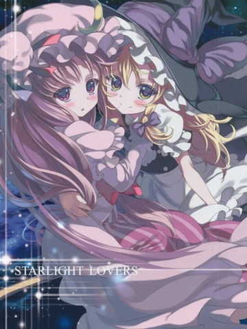 STARLIGHT LOVERS