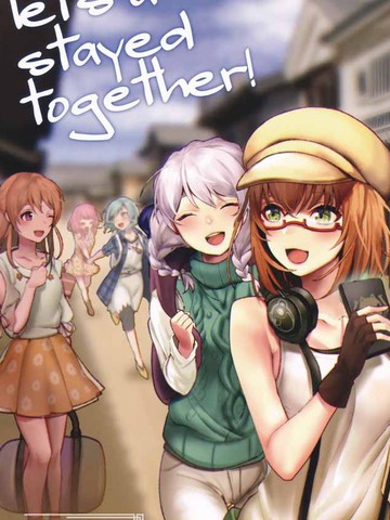 let's a stayed together