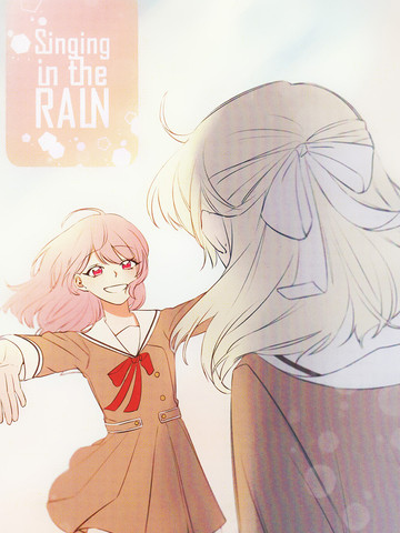 Sing in the rain,Sing in the rain漫画