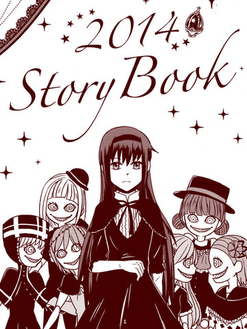 2014 Story Book 