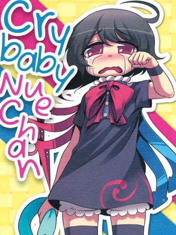 Cry baby Nue chan