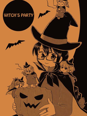 WITCH’S PARTY