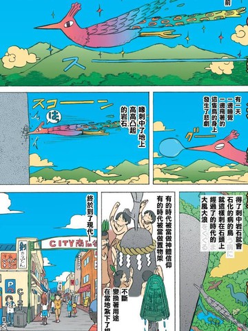 City No.109漫画