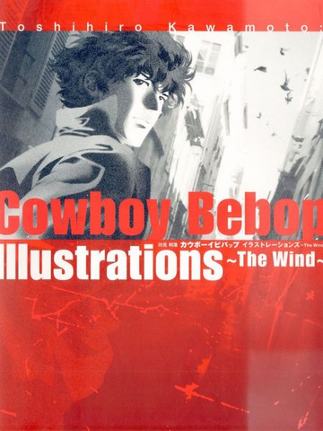 COWBOY BEBOP Illustrations ~ The Wind ~